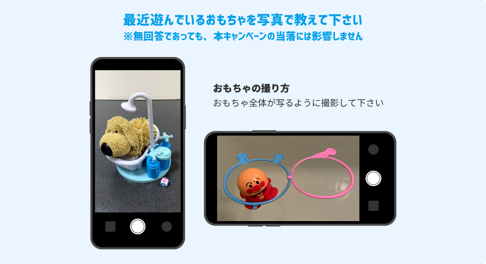 最近遊んでいるおもちゃを写真で教えて下さい