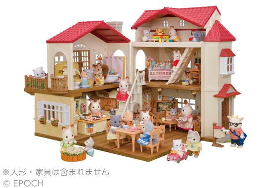 赤い屋根の大きなお家 -屋根裏はひみつのお部屋-