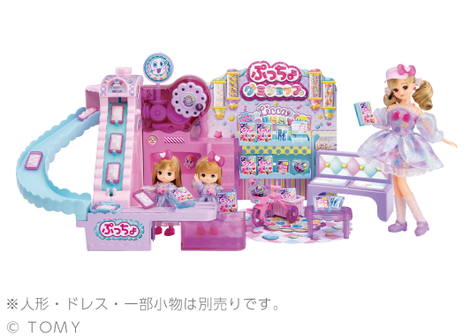 リカちゃん　できたてぷっちょくるくるグミショップ（初回限定版）