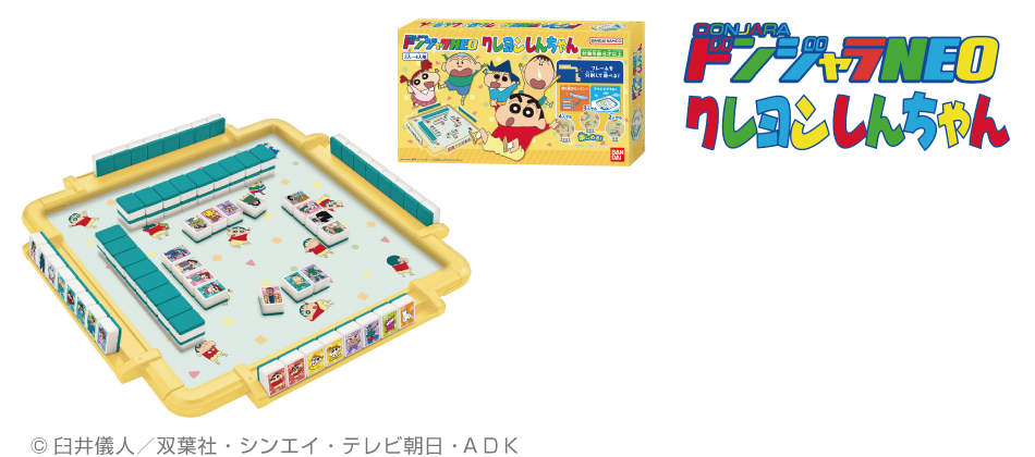 ドンジャラNEO クレヨンしんちゃん
