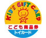 株式会社トイカード ロゴ